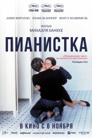 Смотреть Пианистка онлайн в HD качестве 720p