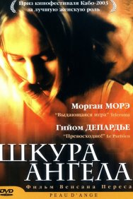Смотреть Шкура ангела онлайн в HD качестве 720p