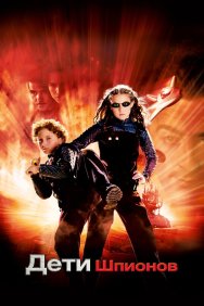 Смотреть Дети шпионов онлайн в HD качестве 720p