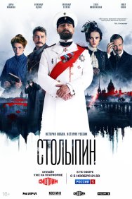 Смотреть Столыпин онлайн в HD качестве 720p