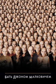 Смотреть Быть Джоном Малковичем онлайн в HD качестве 720p