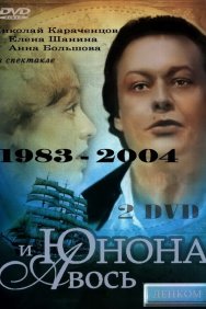 Смотреть Юнона и Авось онлайн в HD качестве 720p