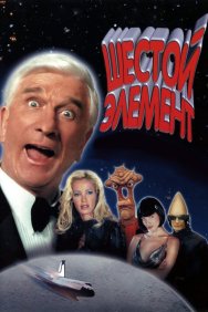 Смотреть Шестой элемент онлайн в HD качестве 720p