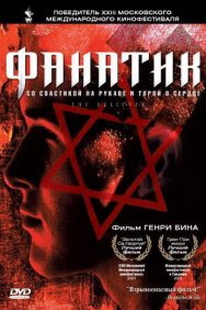 Смотреть Фанатик онлайн в HD качестве 720p
