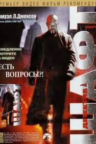 Смотреть Детектив Шафт онлайн в HD качестве 720p