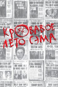 Смотреть Кровавое лето Сэма онлайн в HD качестве 720p