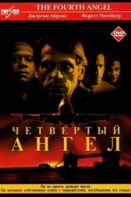 Смотреть Четвертый ангел онлайн в HD качестве 720p