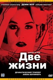 Смотреть Две жизни онлайн в HD качестве 720p