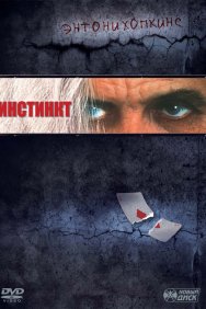 Смотреть Инстинкт онлайн в HD качестве 720p