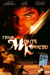 Смотреть Граф Монте-Кристо онлайн в HD качестве 720p