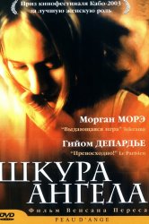 Смотреть Шкура ангела онлайн в HD качестве 720p