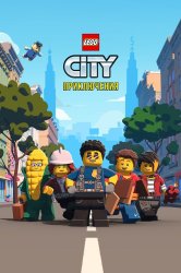 Смотреть LEGO City Приключения онлайн в HD качестве 720p