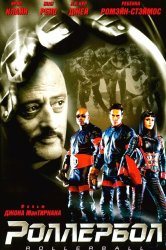 Смотреть Роллербол онлайн в HD качестве 720p