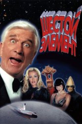 Смотреть Шестой элемент онлайн в HD качестве 720p