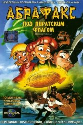 Смотреть Абрафакс под пиратским флагом онлайн в HD качестве 720p