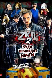 Смотреть Закон каменных джунглей онлайн в HD качестве 720p