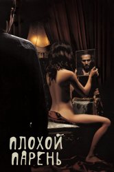 Смотреть Плохой парень онлайн в HD качестве 720p