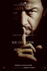 Смотреть Не говори никому онлайн в HD качестве 720p